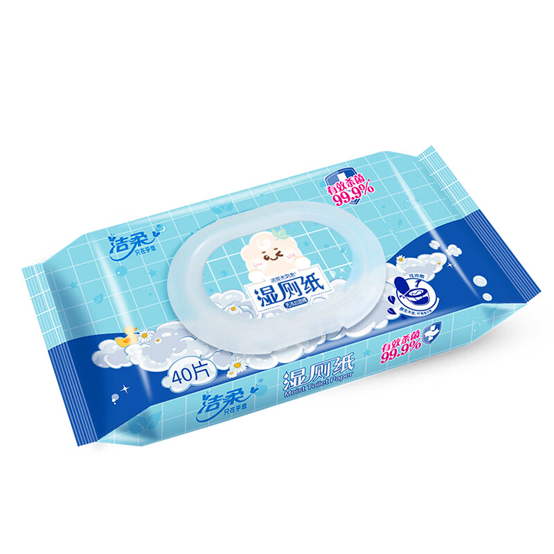 洁柔湿厕纸 99.9%杀菌 加厚40抽*10包 代替卷纸 娇嫩呵护 冲厕易降解