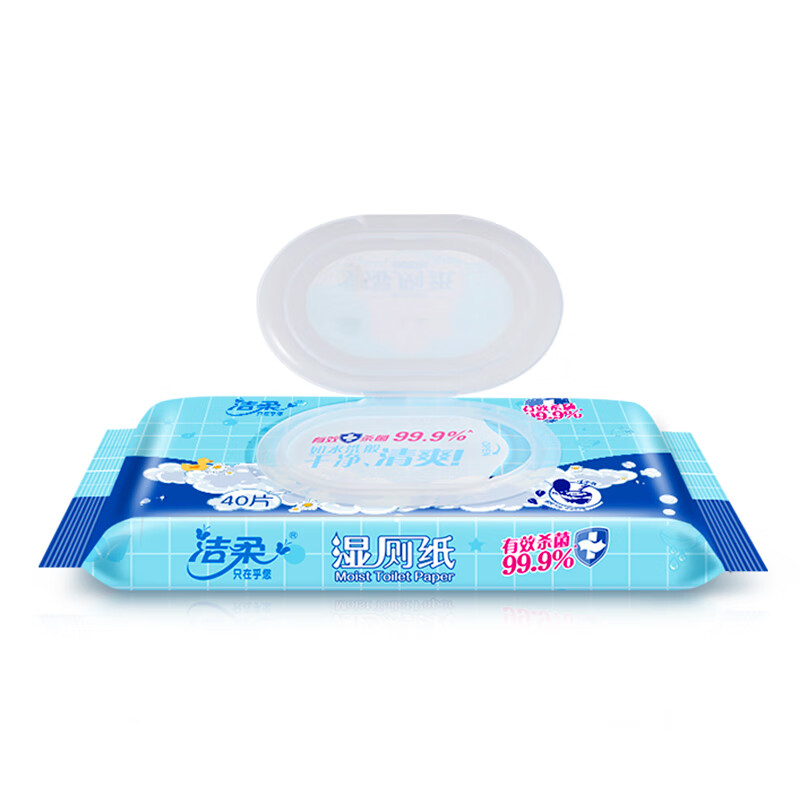 洁柔湿厕纸 99.9%杀菌 加厚40抽*10包 代替卷纸 娇嫩呵护 冲厕易降解