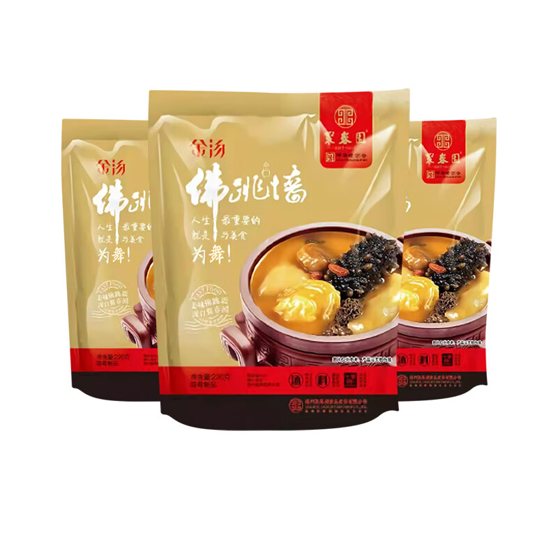 聚春园佛跳墙中华老字号官方金汤佛跳墙袋装海参鲍鱼加热即食福州特产 聚春园金汤 230g 3袋装