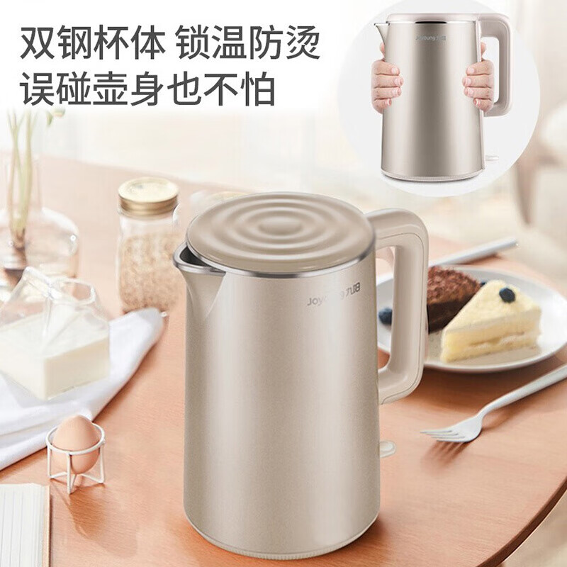 九阳（Joyoung）电水壶家用自动断电食品级304不锈钢内胆电热水壶烧水壶开水煲 F10【1.7L 双钢杯体 无缝内胆】