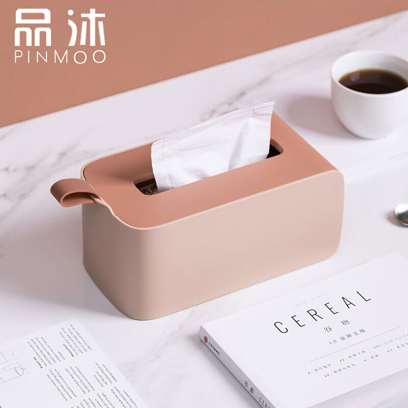 Pinmoo simple living room tissue box household tea table storage drawer Nordic creative hand lifting carton pink aa105