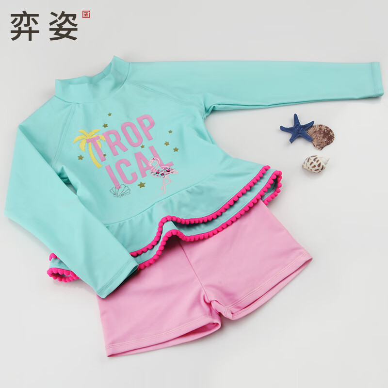 Chess swimsuit children's swimsuit girls' baby split swimsuit women's long sleeved shorts children's split surf suit women's swimming suit ezi20g046 green 122cm