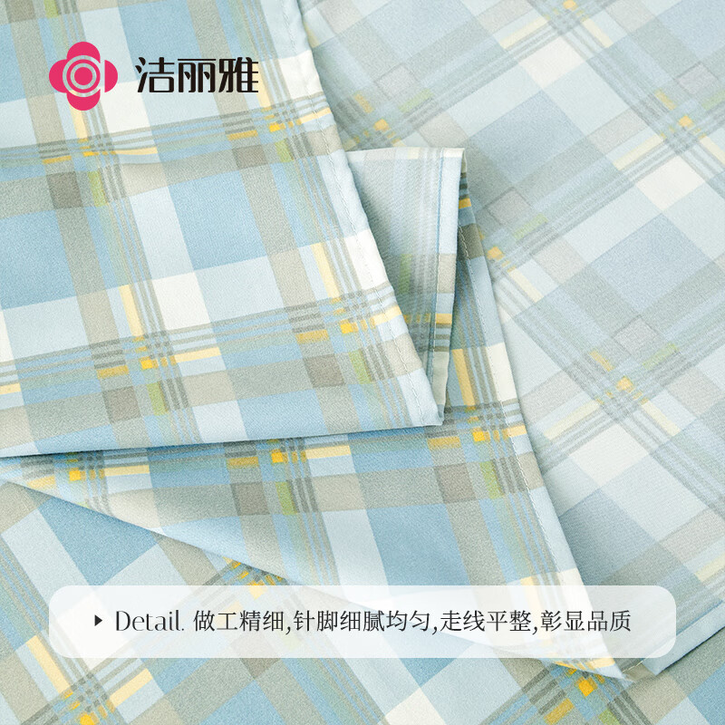洁丽雅（Grace）床单单件 亲肤柔软双人家用学生宿舍床单1米/1.2米床 160*230cm