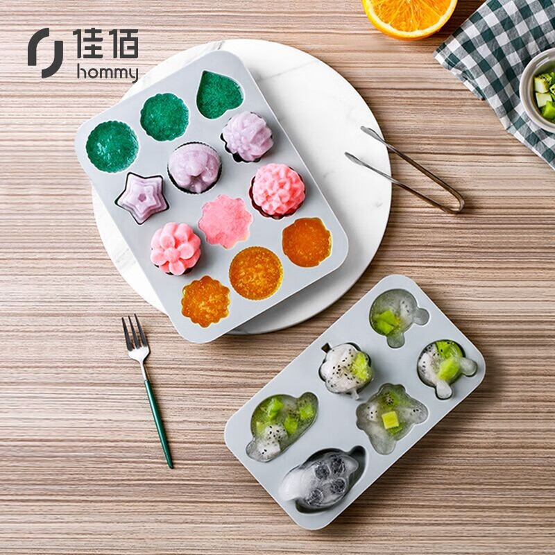 Jiabai silica gel mold 3-piece set Chocolate Mold jelly pudding candy mold cake non stick mold popsicle mold 3 pieces