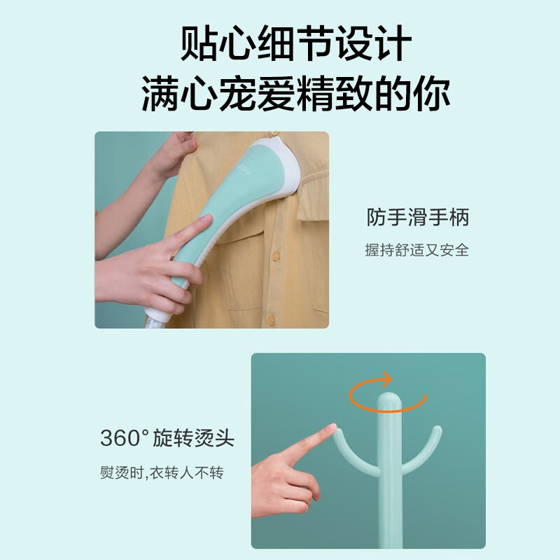 美的（Midea）【防干烧设计】蒸汽挂烫机家用 手持挂烫机电熨斗熨烫机YGJ15Q1