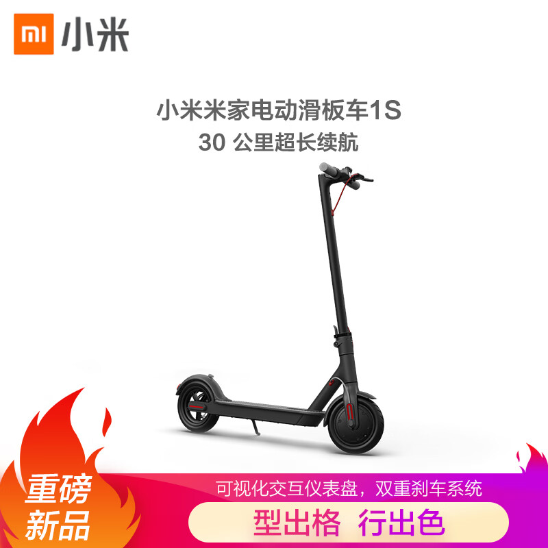 Millet electric scooter 1s black