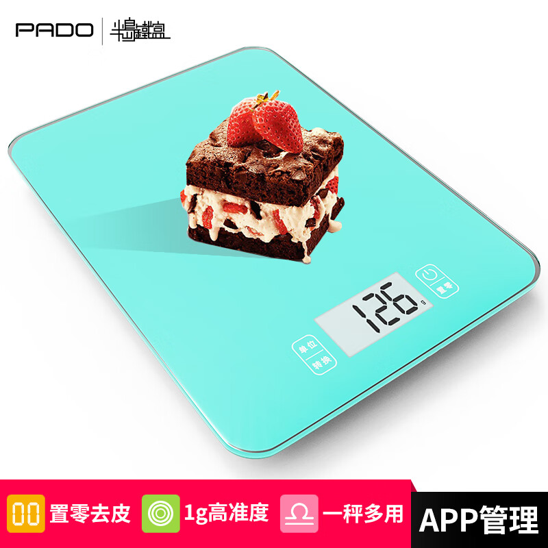 Peninsula iron box intelligent kitchen scale household electronic scale nutritional scale baking scale 1g / 5kg accurate electronic body fat scale diet analysis app management EM500 blue
