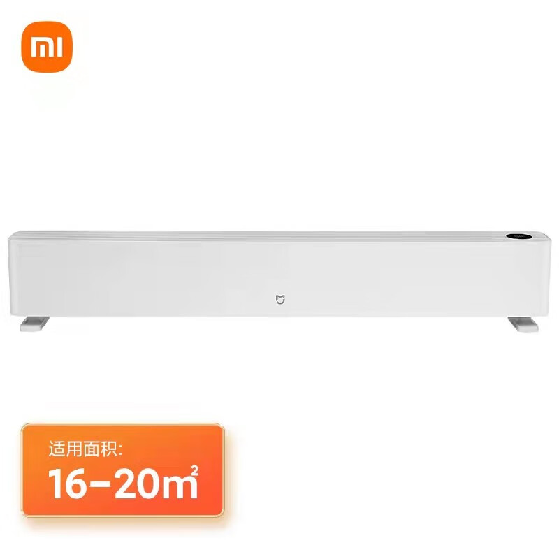 Mijia Xiaomi skirting line electric heater graphene fast heating heater mobile floor heating whole house convection heating IPx4 waterproof low light and low noise intelligent constant temperature Mijia app interconnection