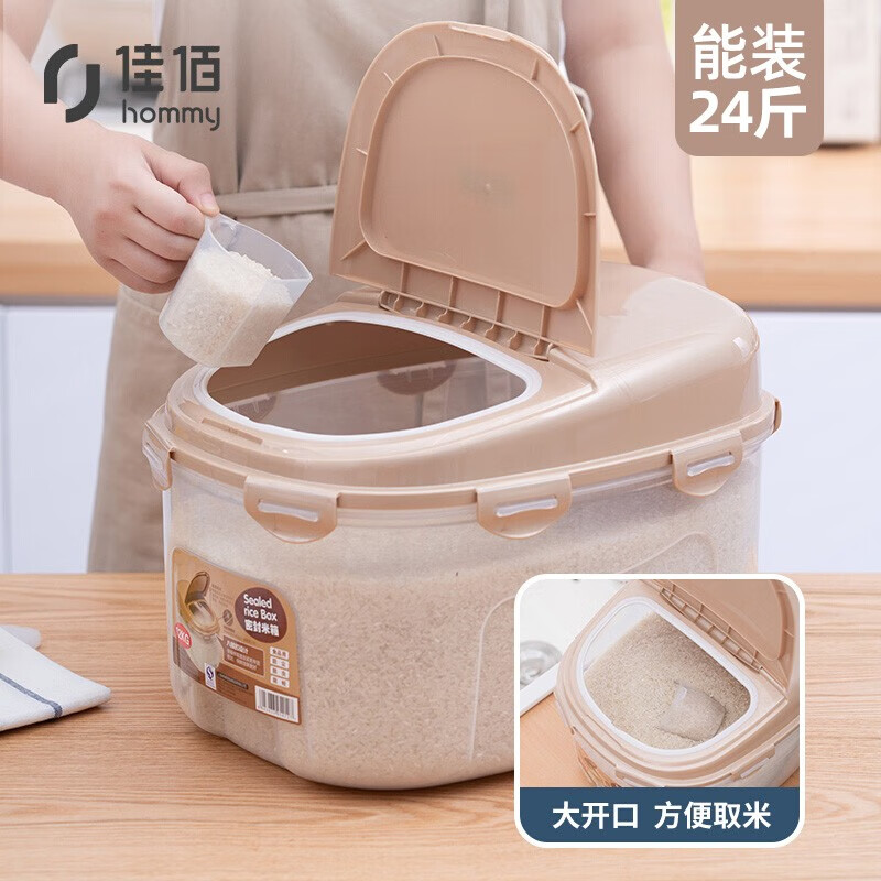 Jiabai sealed rice box 24 kg rice bucket household kitchen transparent rice box insect proof plastic rice jar rice flour grain sealed storage box swb-6168