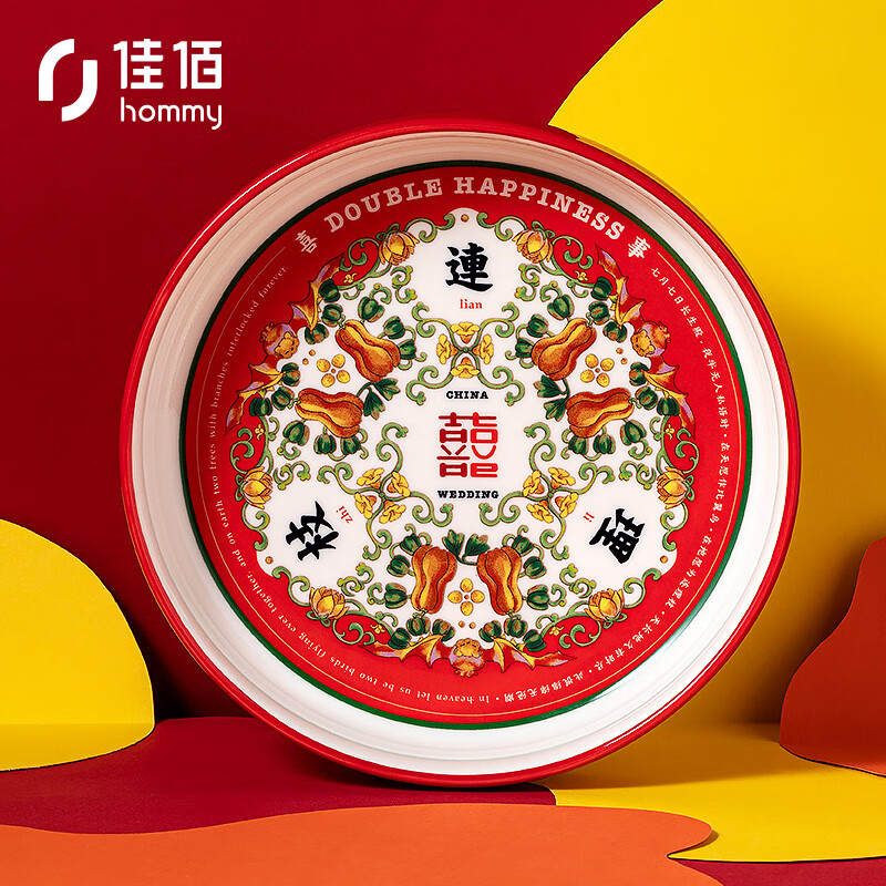 Jiabai miaoshou comeback joint name lianlizhi love series festive ceramic soup plate 9-inch rice plate deep plate vegetable plate salad plate Western plate ceramic tableware plate 1 set