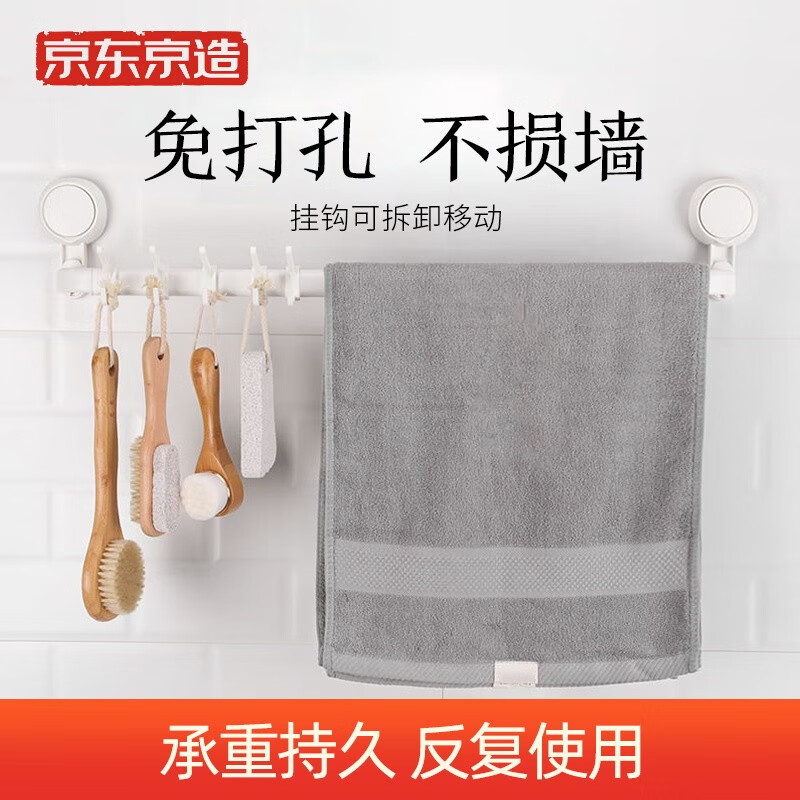 Jingdong jingzao vacuum suction cup multifunctional hanger suction cup towel rack hole free hanger kitchen bathroom bathroom multifunctional shelf belt