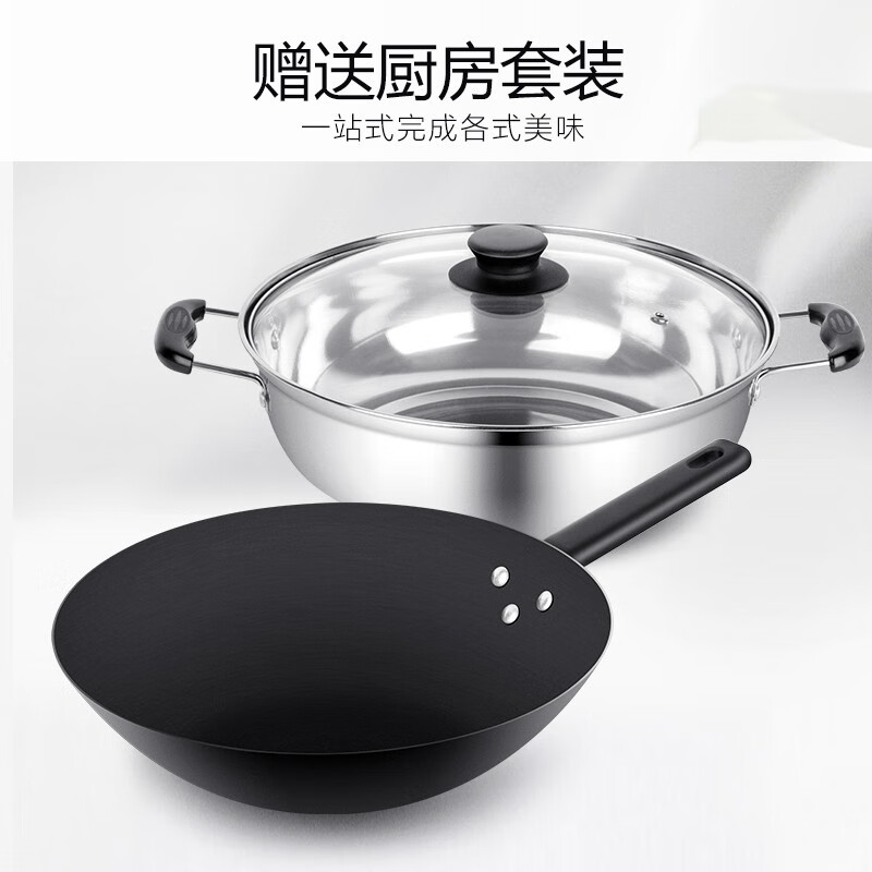 九阳（Joyoung）电磁炉电池炉电磁灶2200W大功率一键爆炒家用防水火锅套装带锅定时功能 21HEC05 配汤锅炒锅