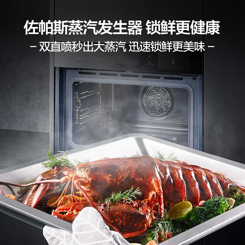 美的（Midea）嵌入式蒸烤一体机 家用多功能蒸箱烤箱空气炸三合一 京东小家APP操控 50L大容量搪瓷内胆BS5053W