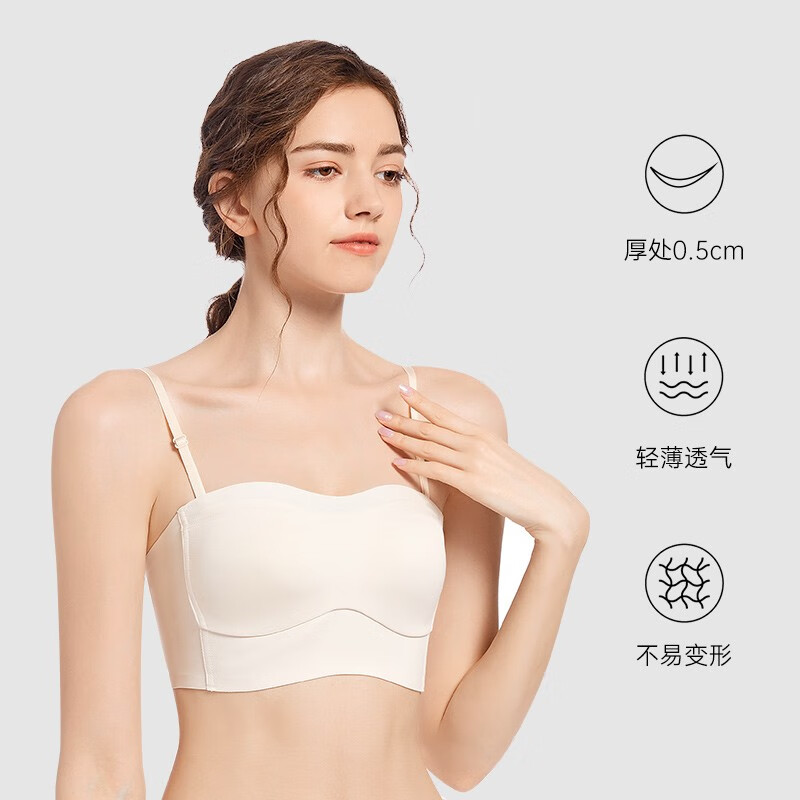 驼人康君无痕美背吊带内衣女抹胸拢运动文胸少女背心夏季送女友浪漫礼物 肤色 75ABC