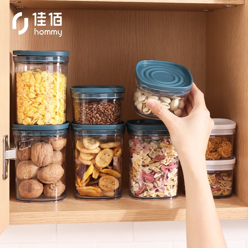 Jiabai kitchen storage tank miscellaneous grain plastic sealed tank can be stacked with 4 tea nut snack boxes at the side door of transparent refrigerator