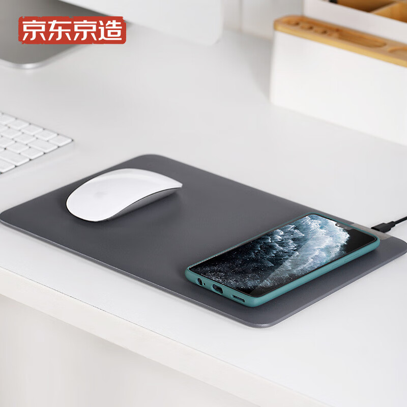 Jingdong jingzao wireless charging mouse pad Qi wireless fast charging gray intelligent mouse pad 10W wireless fast charging Apple iPhone Huawei Xiaomi general