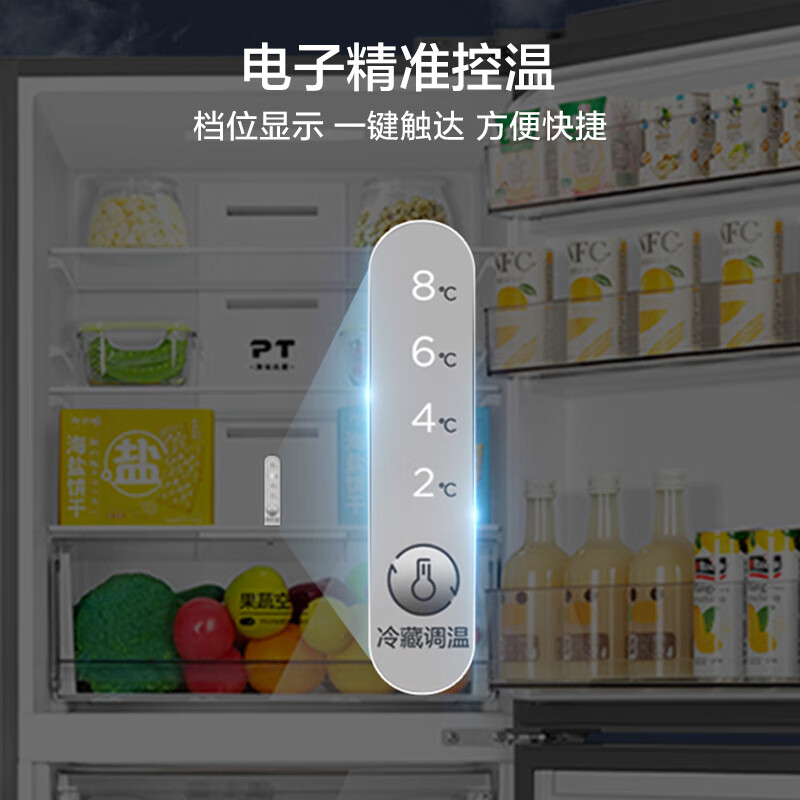 美的（Midea）237升变频三门家用冰箱风冷无霜小冰箱BCD-237WTGPM(E)节能低噪