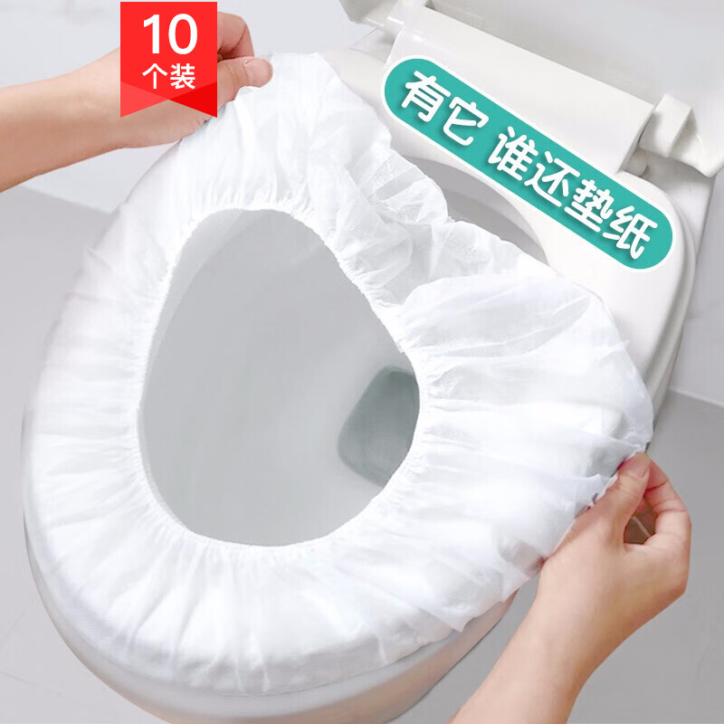 Jajalin disposable toilet pad travel Travel Portable non-woven toilet pad pregnant women toilet paper pad 10 pieces
