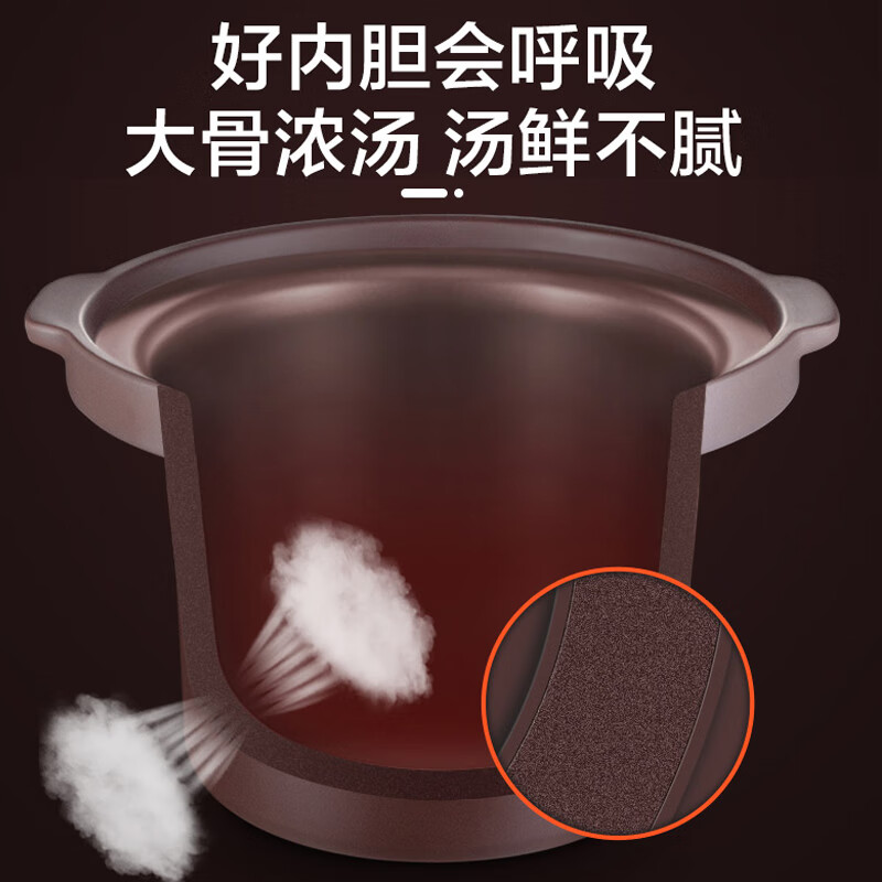 美的（Midea）电炖锅 电炖盅 煲汤锅炖汤锅 电砂锅 煮粥锅 5升 紫砂煲汤电炖锅家用智能预约DG50Easy201