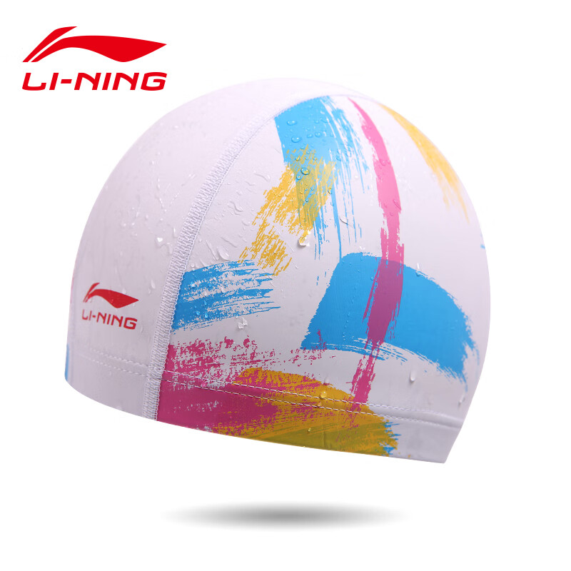 Li Ning Li-Ning swimming cap women men's PU coated swimming cap comfortable Decor swimming cap lsjm870-2 white