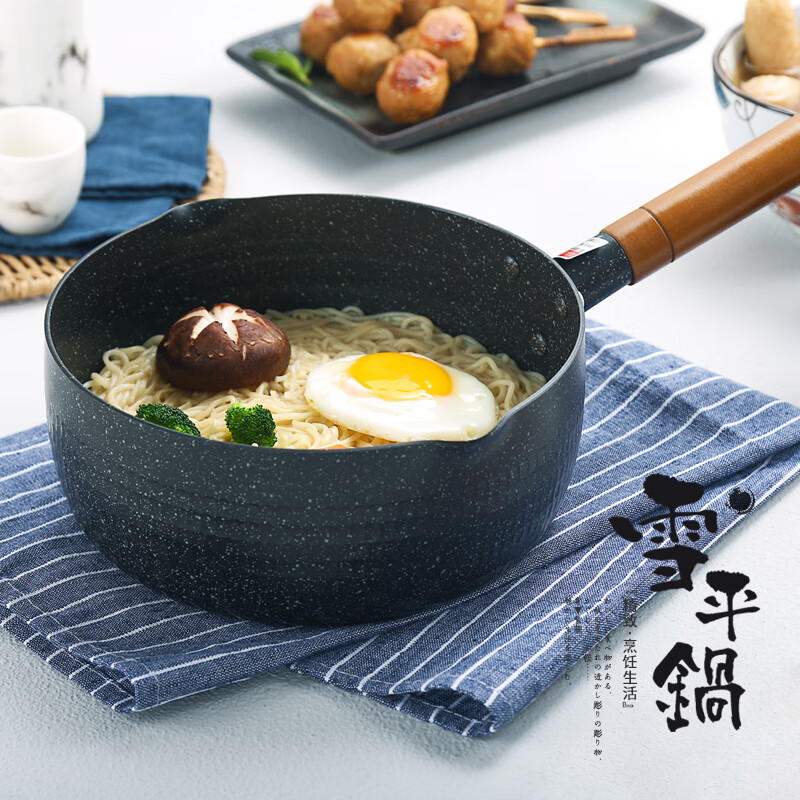 Jiabai Japanese style snow pan small milk pot instant noodles pot single wooden handle soup pot induction cooker universal pot