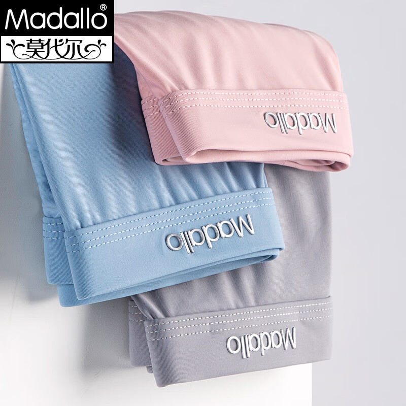 Modal madallo ice silk men's underwear men's summer traceless thin quarter pants antibacterial Boxer Shorts Large [3 Pack] glass blue + light gray + romantic powder XXXL