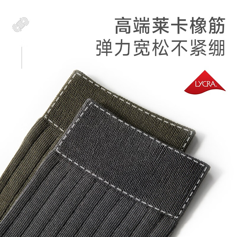 驼人康君男士袜子抑菌袜男士袜子4双装精梳棉男袜夏季送老公送男友 黑色4双/袋