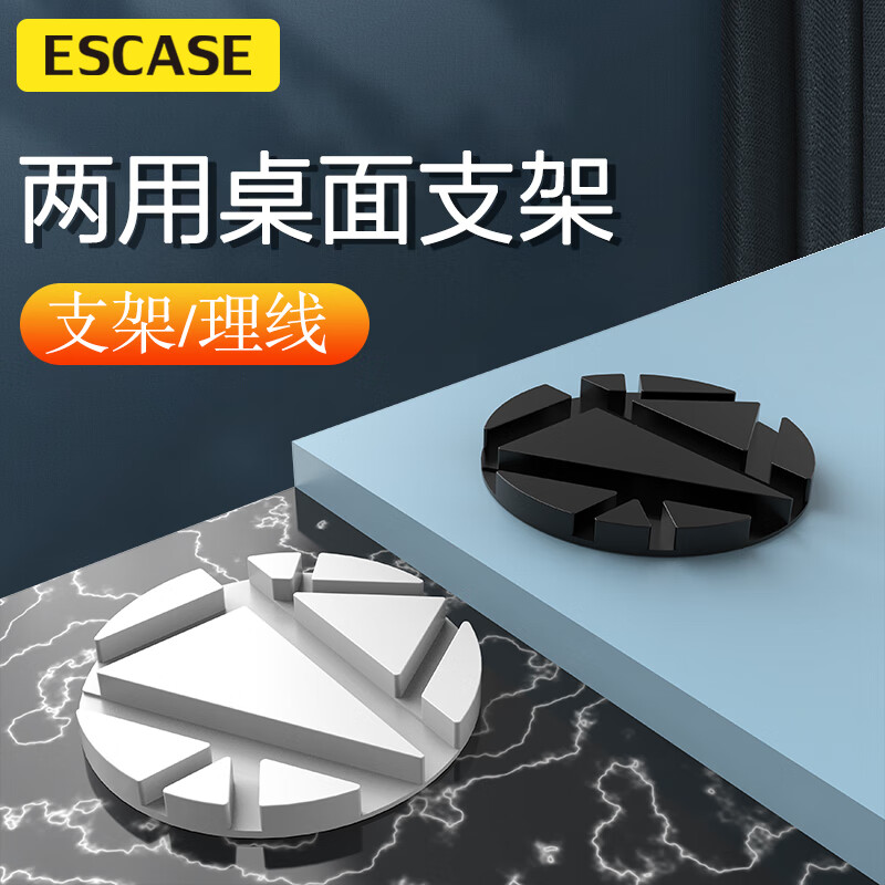 Escase mobile phone bracket desktop tablet bracket lazy bracket multifunctional deformation bracket net red anchor live broadcast portable mobile phone / iPad / tablet general es-mdf-01 white