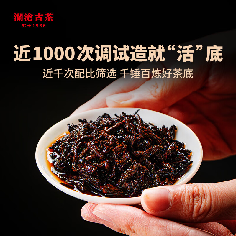 澜沧古茶叶普洱熟茶 2022年云南普洱第十一代0085芳砖景迈古树砖茶100g