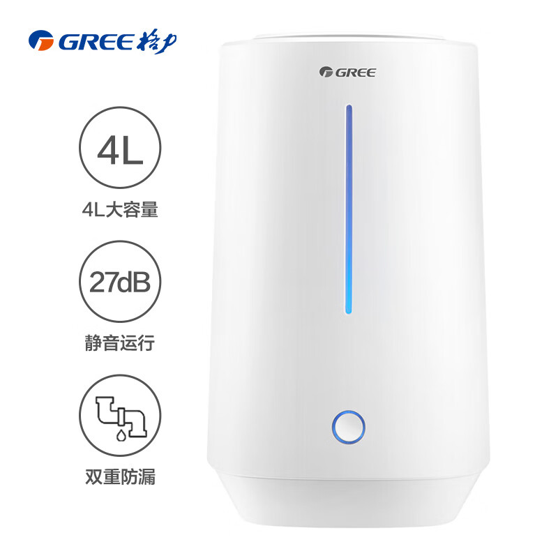 Gree humidifier 4L large capacity silent air humidifier add water to office home bedroom with aromatherapy box 360 ° rotating fog sc-40x66