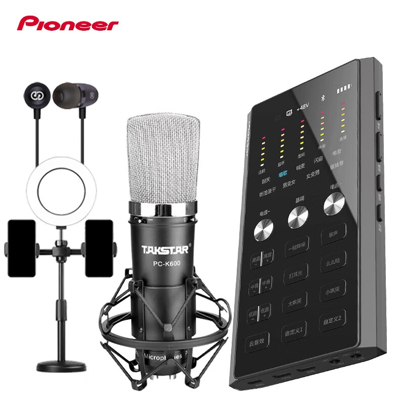 Mobile phone tiktok, Pioneer live APS-LC10+, PC-K600 live voice recorder, live music computer, voice recorder, live music, voice recorder, live music, voice, and voice.