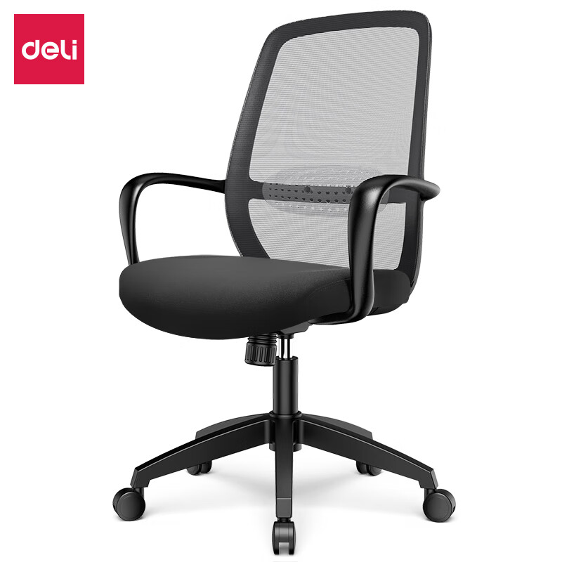 Deli Deli 87095 colorful series computer chair / office chair / staff chair / modern simple lifting chair waist back seat mesh chair dark gray
