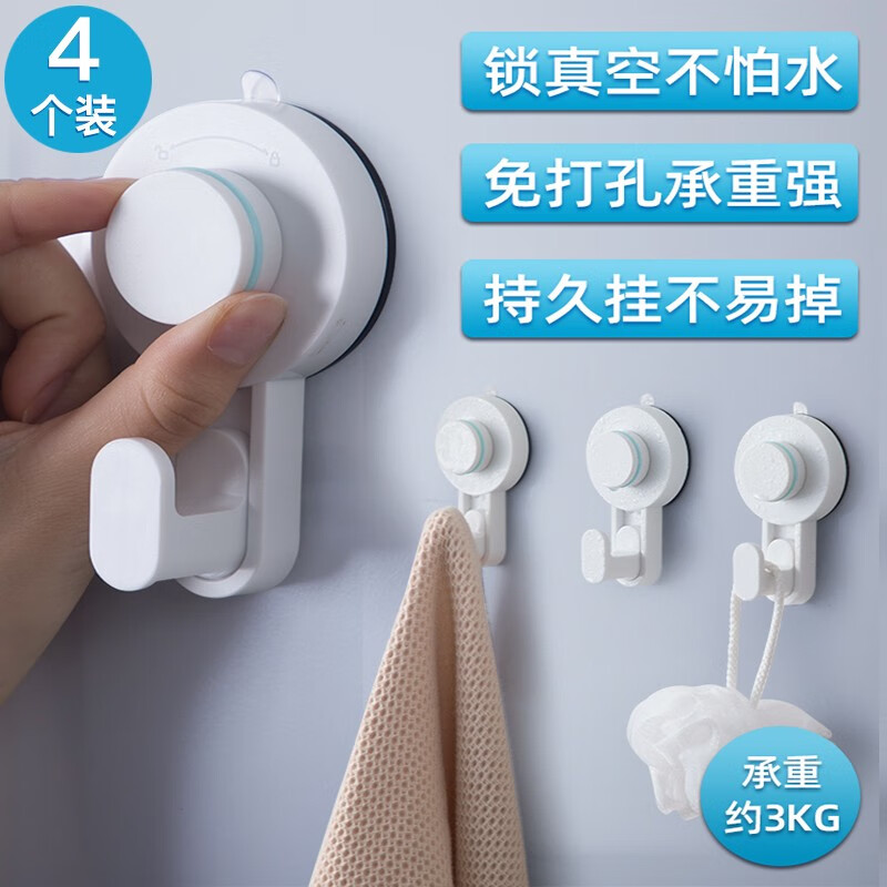 Camellia hook stick hook strong clothes hook bathroom door kitchen traceless hole free suction wall type 4 units 255001 * 4