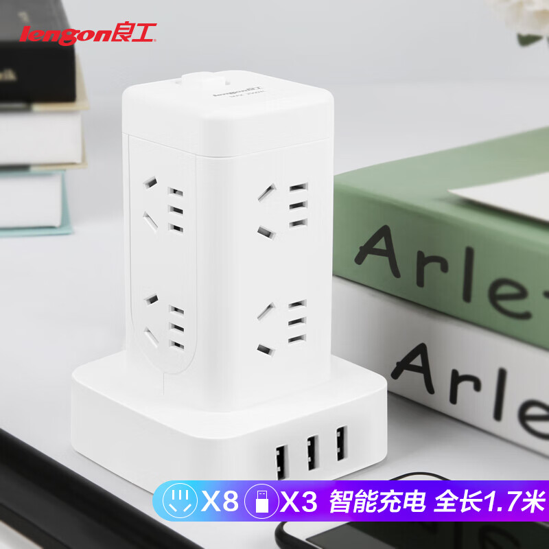 Lengon USB intelligent vertical socket magic cube socket row patch panel 8-Position 2-layer porous new national standard general control row patch panel, with a total length of 1.7m