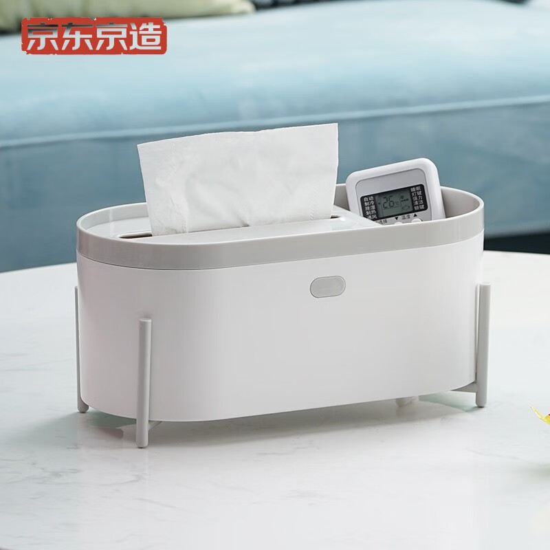 Jingdong jingzao Japanese simple storage tissue box creative multifunctional storage drawer living room dining room bathroom large capacity tissue box