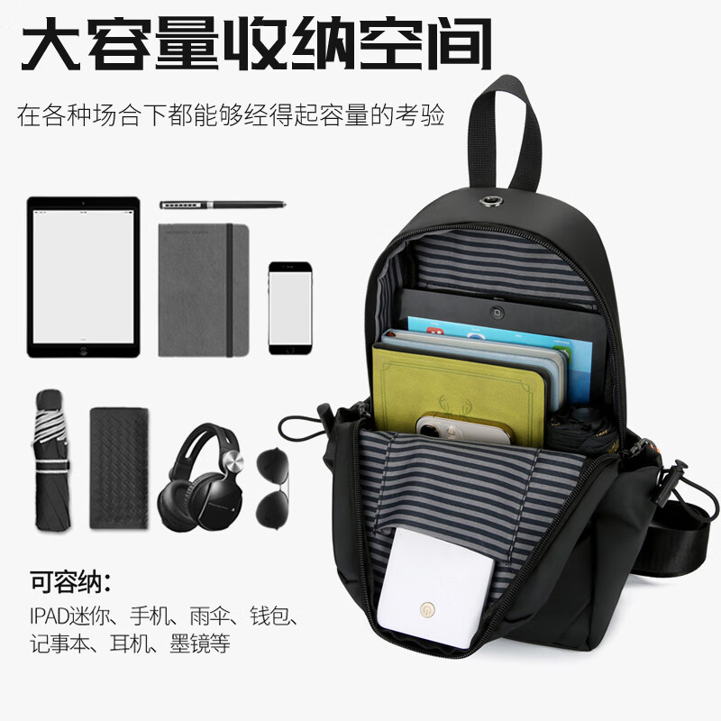 酷龙达户外休闲大容量胸包斜挎包时尚斜背包学生单肩包男生女生简约腰包 CLD-B9916 黑色款