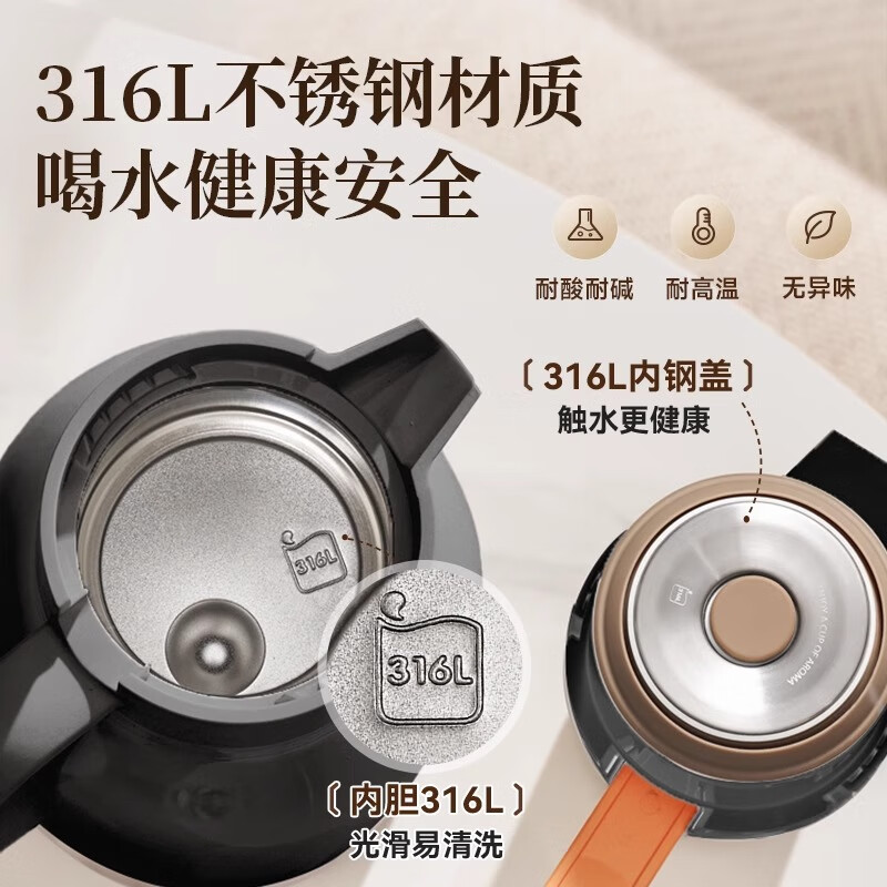 苏泊尔（SUPOR）保温壶家用保温水壶大容量热水壶316L不锈钢真空暖瓶按压式暖水壶 奶油白-【72H超强保温】2000ml