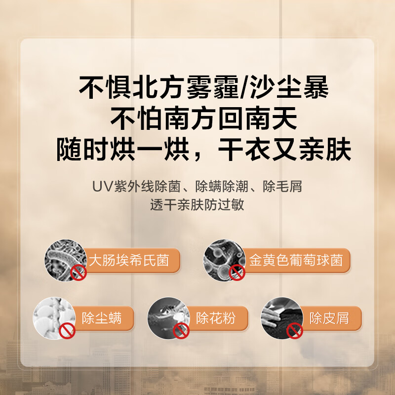 美的（Midea）烘干机 家用热泵式干衣机 10公斤 紫外线除菌 除螨除潮 祛除宠物毛发 MH100VH03Y