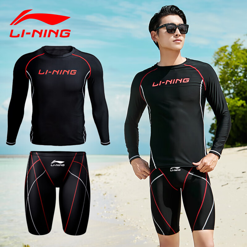 Li Ning Li-Ning swimsuit men's short sleeved swimsuit anti embarrassment hot spring surfer suit 69-33 long sleeved five point swimsuit suit XXL