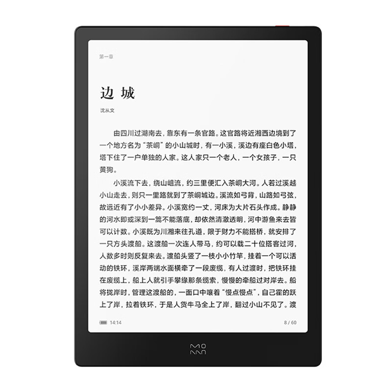 Ink case moaan inkpad x super reader intelligent e-book ink large screen 10 inch e-book reader 32g