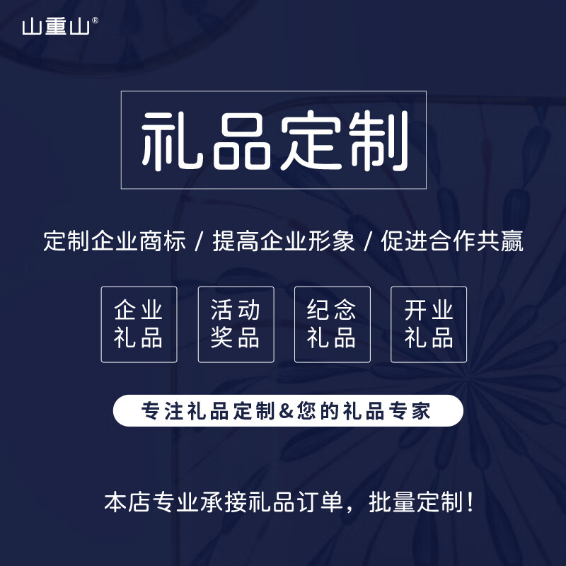山重山 商务礼品批发活动礼物实用奖品促销礼定制LOGO公司年会赠品6020 保温壶伞套装【礼盒装】 1000ml