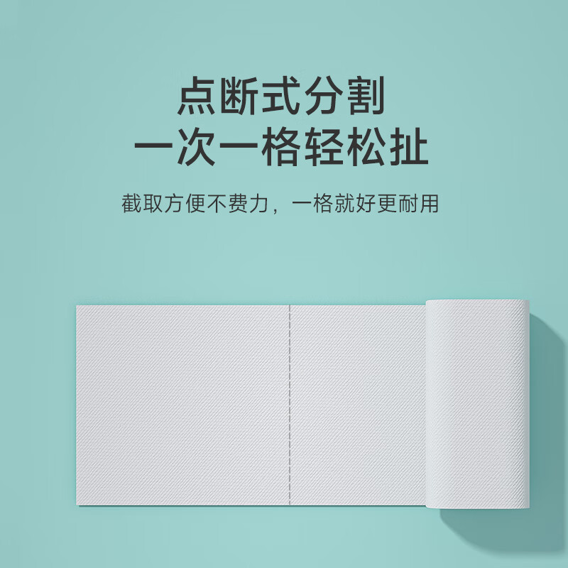 艾逸瑶选柔韧亲肤无芯卷纸36卷2400克 AYYX800-36
