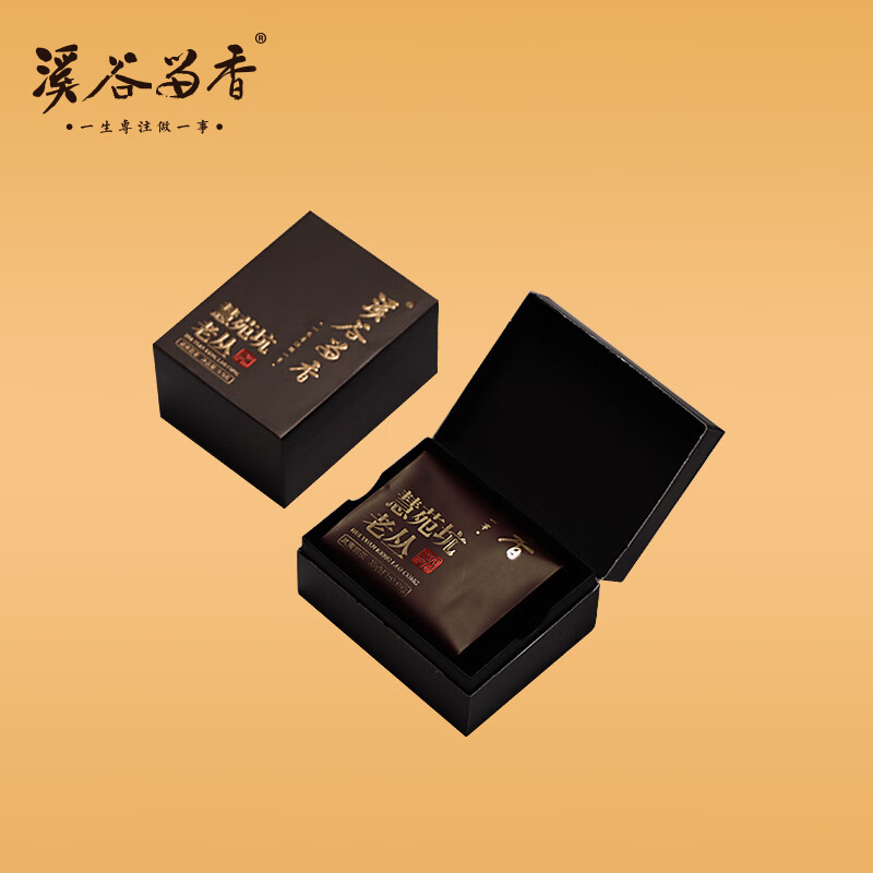 溪谷留香茶书院纪念款真脉系列慧苑坑老丛水仙武夷岩茶兰花香礼盒装50g 慧苑坑(10gx5泡)