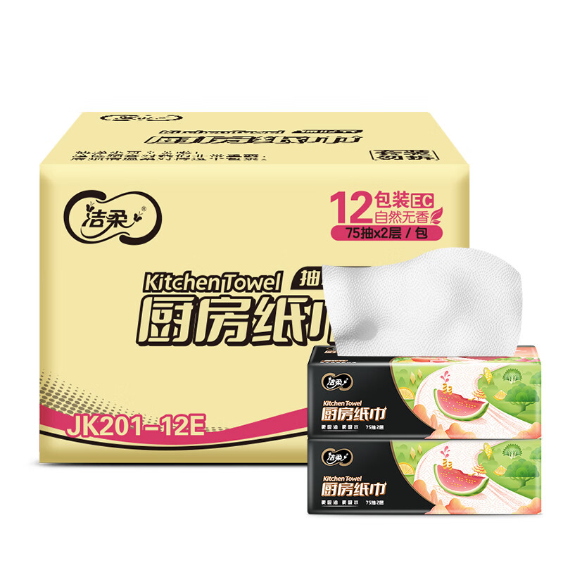 洁柔厨房抽纸 双层加厚75抽*12包 料理用纸 吸水吸油轻松去油污