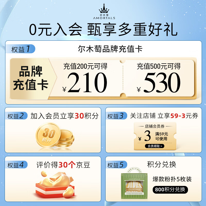 尔木萄（AMORTALS）一次性加厚抽取式洗脸巾绵柔巾擦脸巾化妆绵70片干湿两用节日礼物