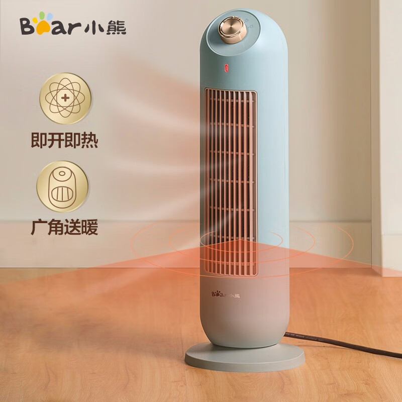 Bear heater / electric heater / electric heater household vertical heater large area heating appliance small desktop electric heater dnq-c20b1 (green)