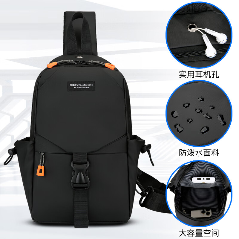 酷龙达户外休闲大容量胸包斜挎包时尚斜背包学生单肩包男生女生简约腰包 CLD-B9916 黑色款