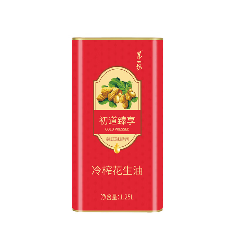 第一坊 初道臻享冷榨花生油1825ml套装（1.25L+455ml+60ml*2)
