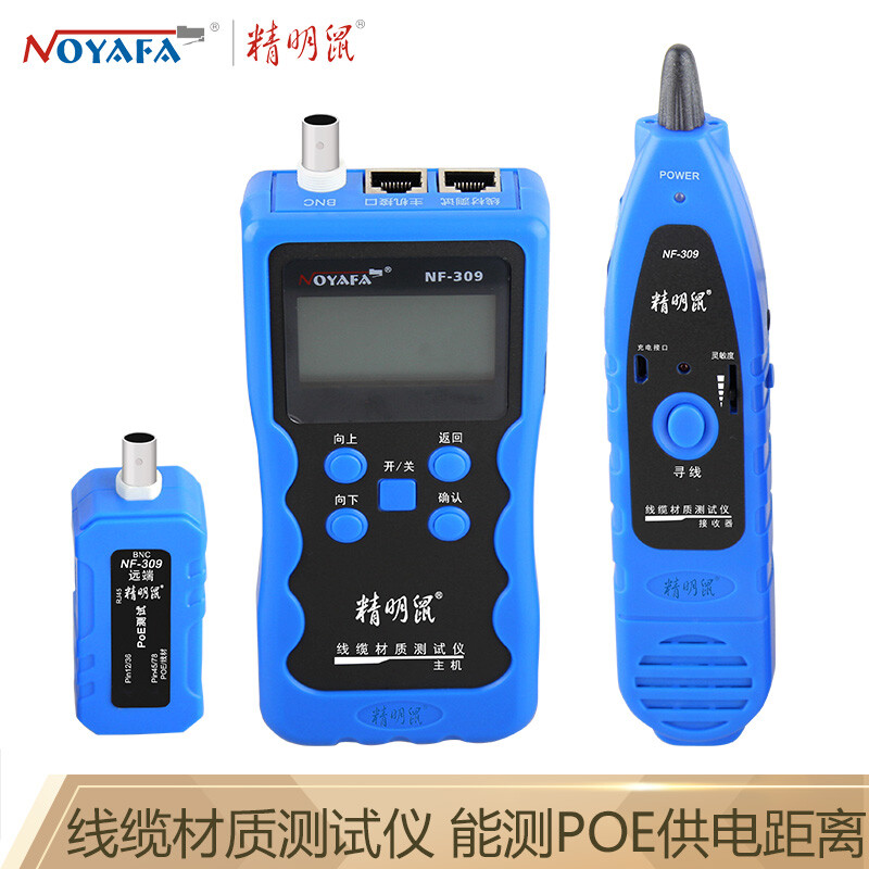 Smart mouse noyafa nf-309 network cable material tester line finder line tester newly developed cable material length test anti-interference line tester