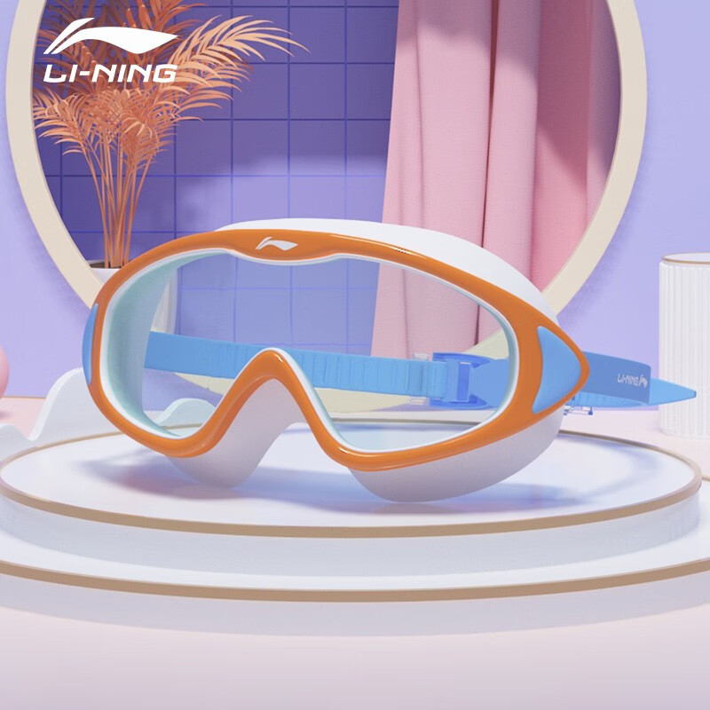 Li Ning Li-Ning children's swimming goggles girls' swimming goggles boys' waterproof and anti fog HD large frame diving goggles professional equipment lsjr371-3 orange